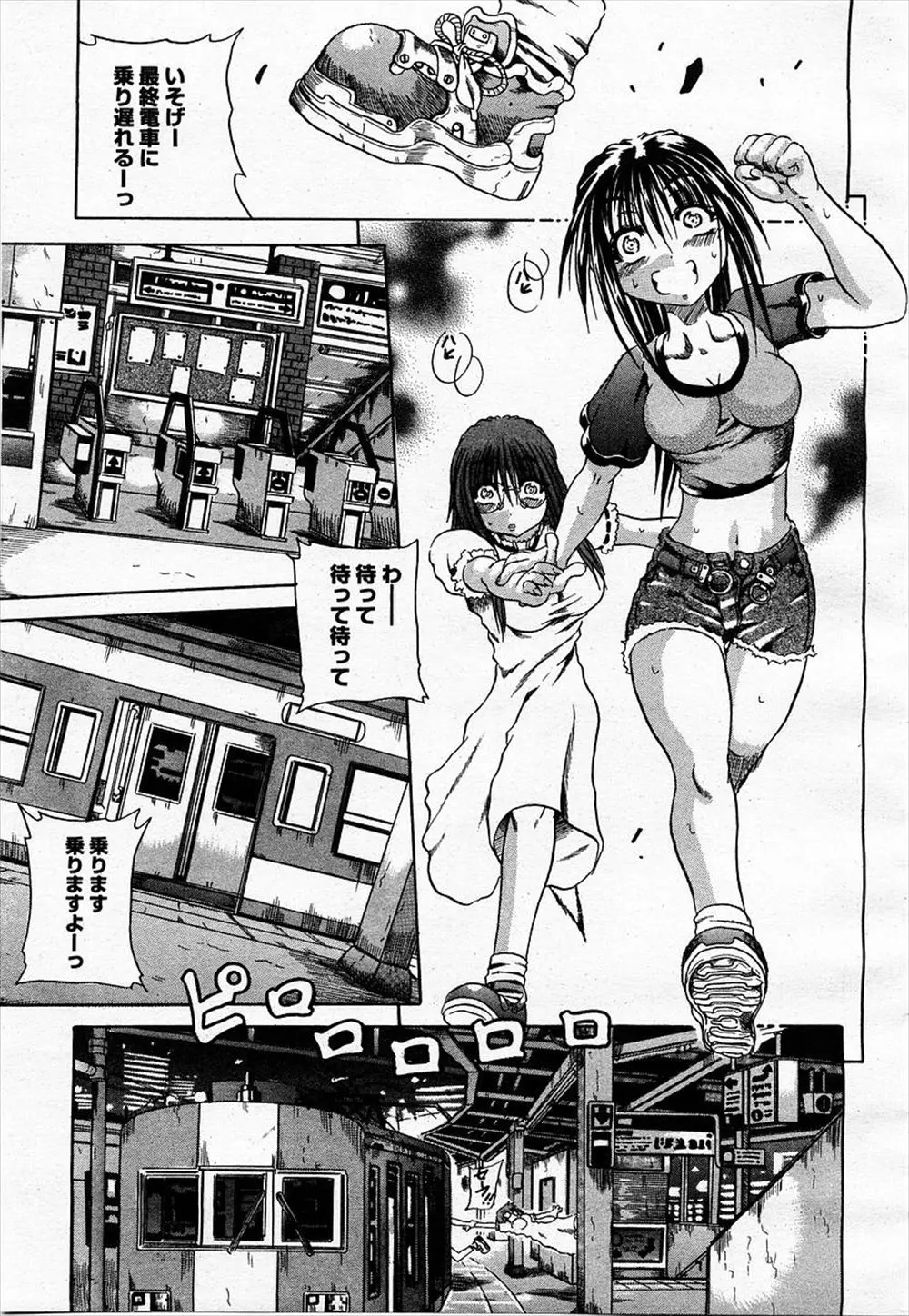 【エロ漫画】終電に飛び乗った二人だったがそこは複数の男女による乱交セックスの場だった！まずは眼鏡巨乳女子がバックで犯されフェラをさせられているとそれを見た友人も欲情し二人仲良くザーメンをぶっかけされる！