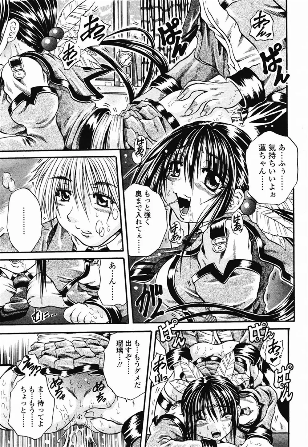 【エロ漫画】巨乳JKに告白されて処女マンコを貰ったのはいいけれど、セックスをしてから彼女はとんでもない淫乱ビッチになってしまった。毎日何回もザーメンを求めて、電車の中でも発情するし学校でもオナニーをする彼女。そんな彼女と学校で禁断の中出しセックスをしてしまう