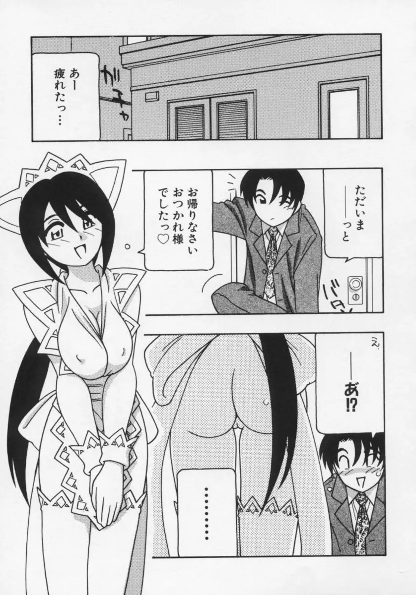 【エロ漫画】ノーパンノーブラでお出迎えしてくれた巨乳メイドさんはフェラやパイズリでご奉仕し口内射精させちゃう！さらにお尻を開きながら突き出すとバックでご主人様を受け入れる！