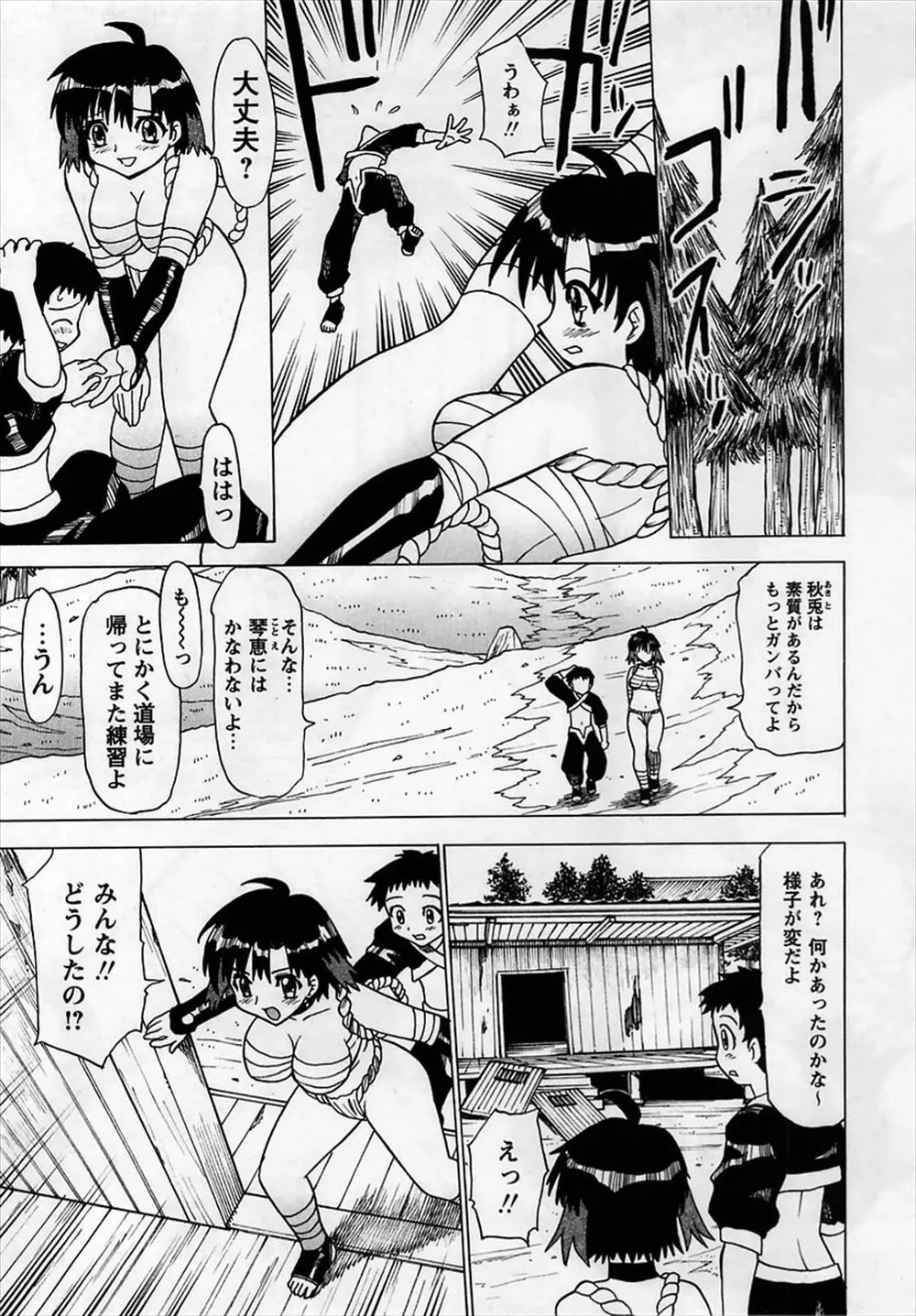 【エロ漫画】道場破りの男達に腹パンリョナから凌辱レイプされるふんどし娘。パイパンマンコにおちんちんを挿入されて、勃起チンコを手コキさせられながら大好きな男の子の前で中出しザーメンを注がれてしまうのだが…