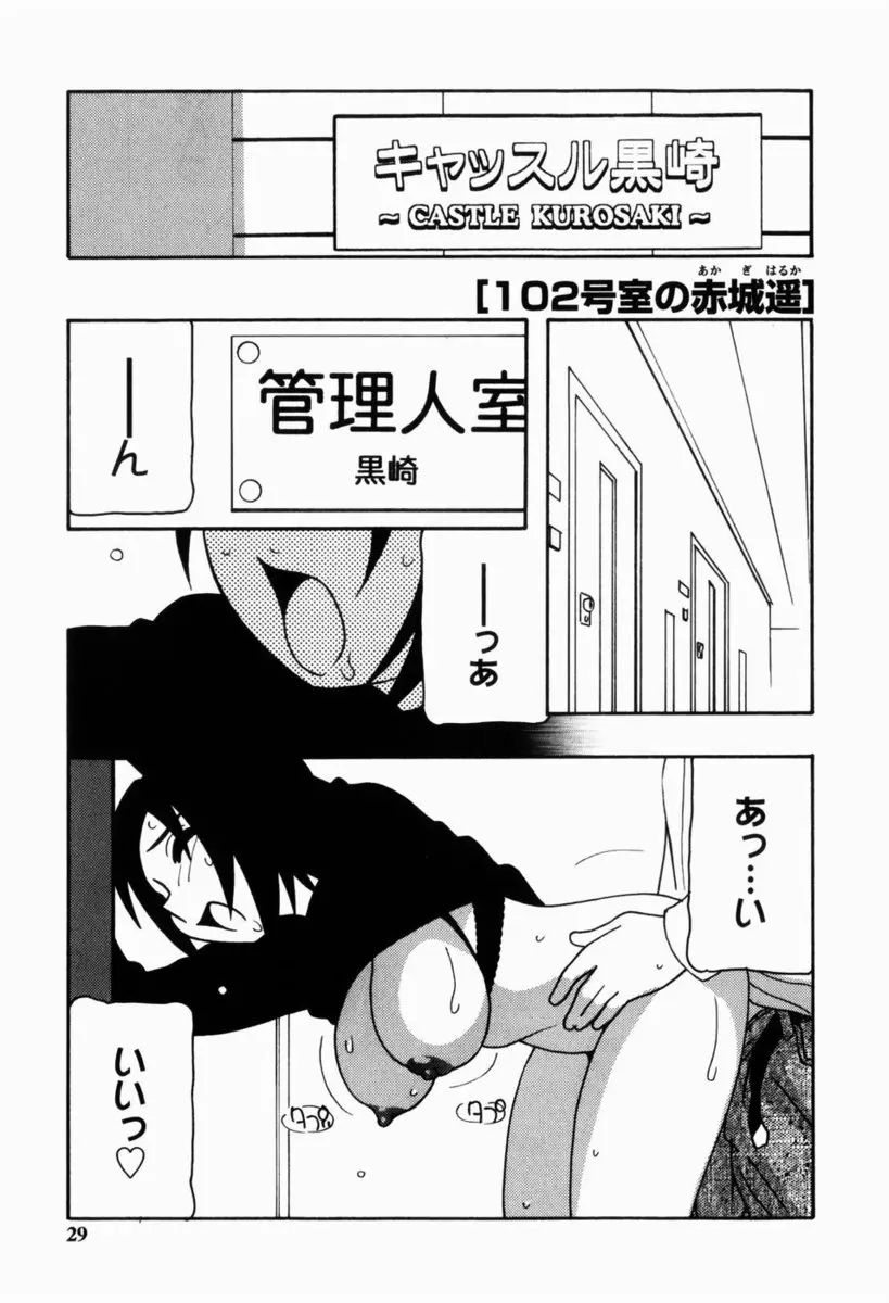 【エロ漫画】お風呂場でびしょ濡れになり下着もスケスケになった巨乳人妻は管理人さんのその姿を見られながらシャワーを直してもらうとお礼に身体を洗ってあげちゃう！欲求不満の人妻はフェラでちんぽを味わうとソーププレイで身体をすり合わせ騎乗位挿入でNTRセックスしちゃう！