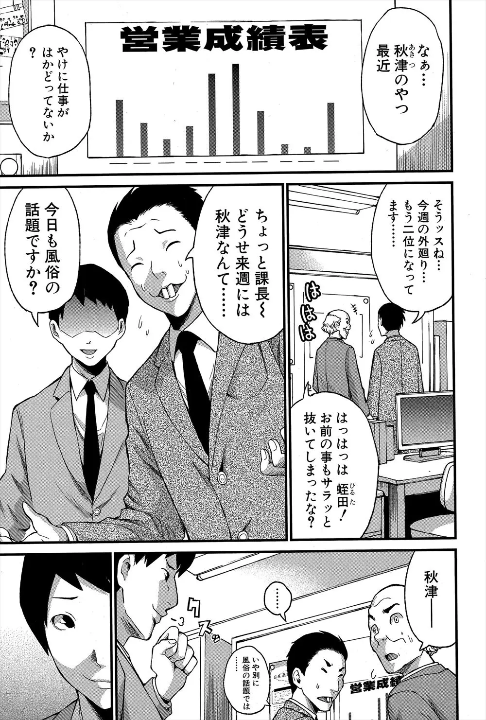 【エロ漫画】肉便器になった淫乱な人妻が、ボテ腹マンコを晒して乱交セックス。乳首を弄られただけで絶頂してしまい、腹ボテ妊娠マンコにおちんちんをハメられて感じちゃう。しかも彼女はフェラチオをしながら、母乳をまき散らし出産アクメをするのだった