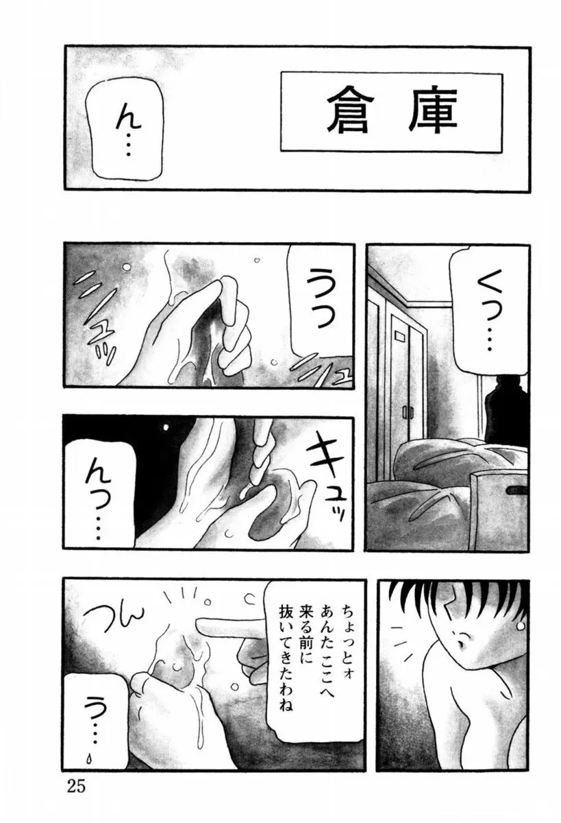 【エロ漫画】淫乱ビッチな彼女はなんと援交セックスを嗜んでいた。巨乳おっぱいでおちんちんをパイズリして、フェラチオまでしてザーメンを浴びる彼女。そんな彼女の事が好きな百合JKは、彼女を自分が買う事を宣言する