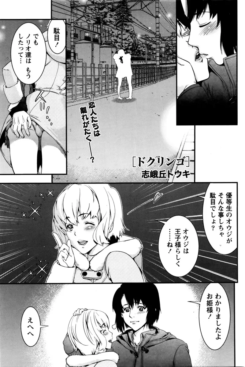 【エロ漫画】彼女の家に遊びに行ったら巨乳で美人な人妻に出会って、年上のお姉さんの魅力に誘惑されてしまい、彼女に内緒で浮気セックスをして、人妻マンコで筆おろしをして貰いNTRしてしまうのだった