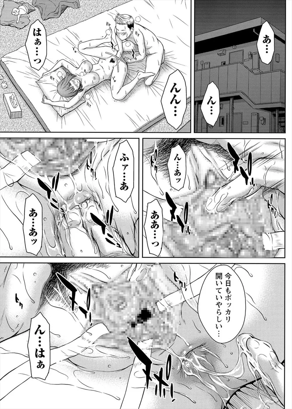 【エロ漫画】彼女にアナルセックスをしながらスプーンで彼女の尿道をかきまわして、大量に溢れ出してきたまん汁を飲みながらケツマンコに中だしする彼氏！