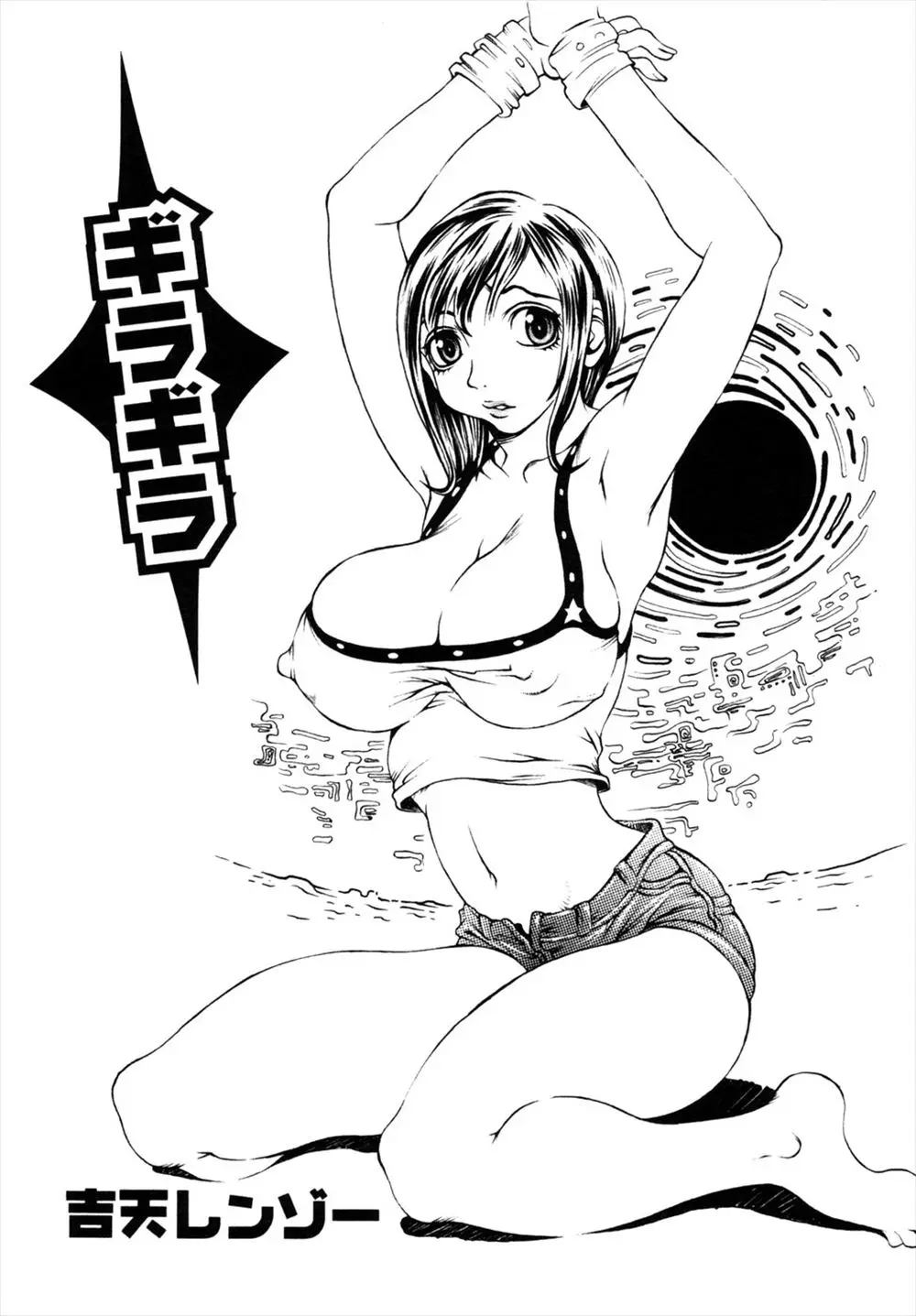 【エロ漫画】傲慢な姉のハメ撮り動画を見た弟君が彼女を拘束し、巨乳でエッチな身体を調教する。アナルを弄っておちんちんをフェラチオして貰って、童貞チンコを筆おろしして貰い近親相姦をしちゃうのだった