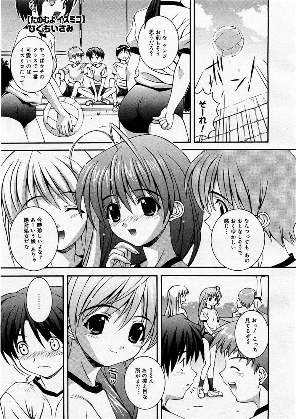 【エロ漫画】幼馴染の女子校生はいつも部屋でパイパンマンコを丸出しにして誘惑してくる変態さん。幼い頃処女を頂いてから、オナニーをして彼を誘惑するエッチな娘に。使用済みコンドームを膣内に挿入しっぱなしの彼女に誘惑され、アナルファックまでして、結局セックスがやめられない