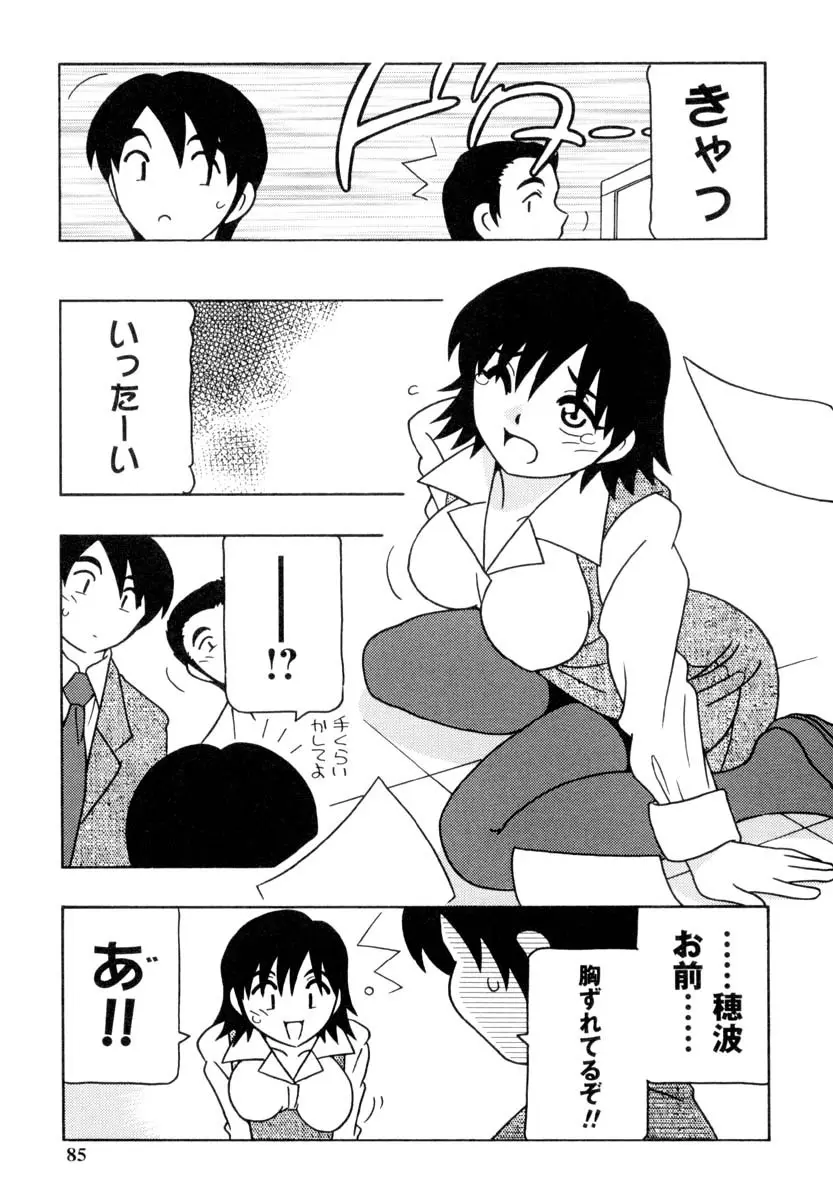 【エロ漫画】転んだ拍子にパットがずれてニセ巨乳がばれたOLは男性社員達に美乳を見せる事に！形の良いおっぱいに興奮した男達はクンニやフェラで乱交セックスを始め生ハメしながらたっぷりとぶっかけしちゃう！