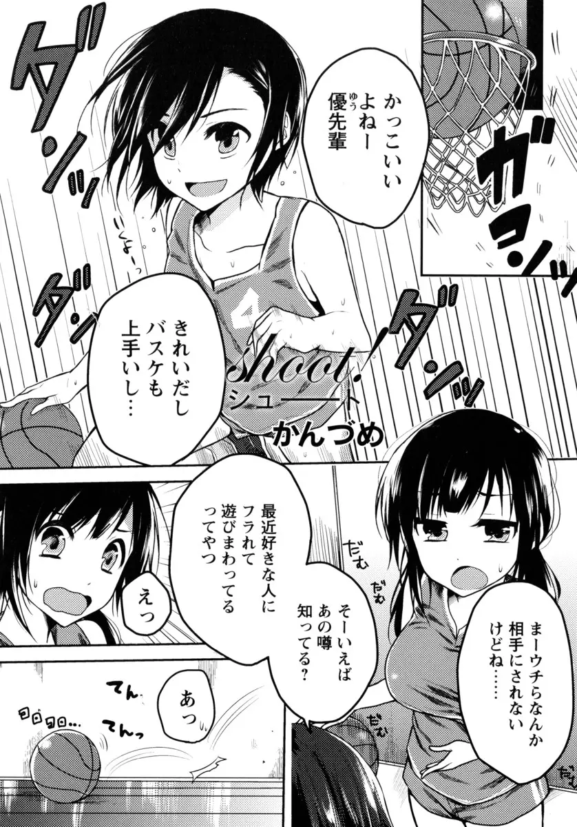 【エロ漫画】部活の先輩が失恋でビッチになっていると聞いた矢先、彼女が女の子とレズキスをしていて。真相が気になったけど自分もキスをされた巨乳JK。おっぱいをしゃぶられ手マンをされて感じてしまい、お返しに貧乳乳首にご奉仕を。そして彼女にイかされちゃった