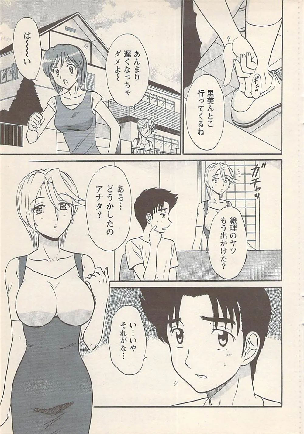 【エロ漫画】処女の娘は友人に彼の巨根はキツイかもと言われるとエッチの練習をしちゃう！レズエッチで愛撫され手マンでまんこを濡らすがそれでは実践的ではないと、目の前で友人カップルのフェラや生ハメセックスを見せつけられ勉強させられる！