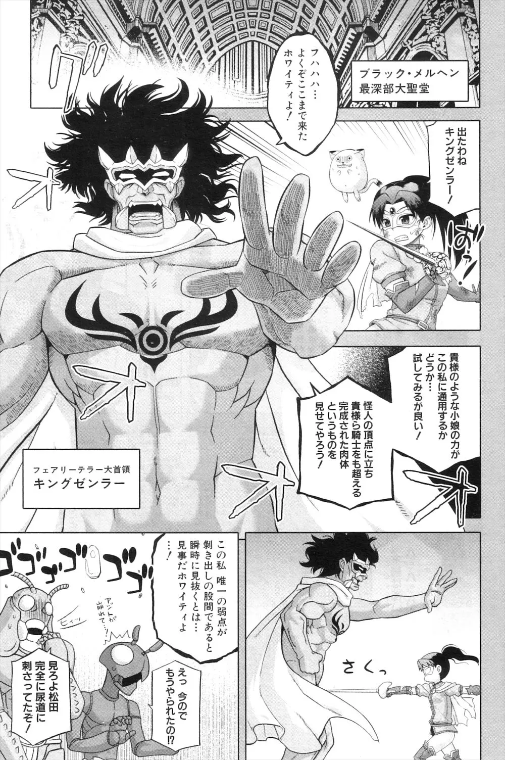 【エロ漫画】世間の認識を書き換えられ、全裸で巨乳おっぱいを露出し、淫夢マンコにバイブを挿入されリードで引っ張られながら野外露出調教される眼鏡の人妻。温泉や公園で何度も犯され、おばショタセックスで中出しにハマっちゃう