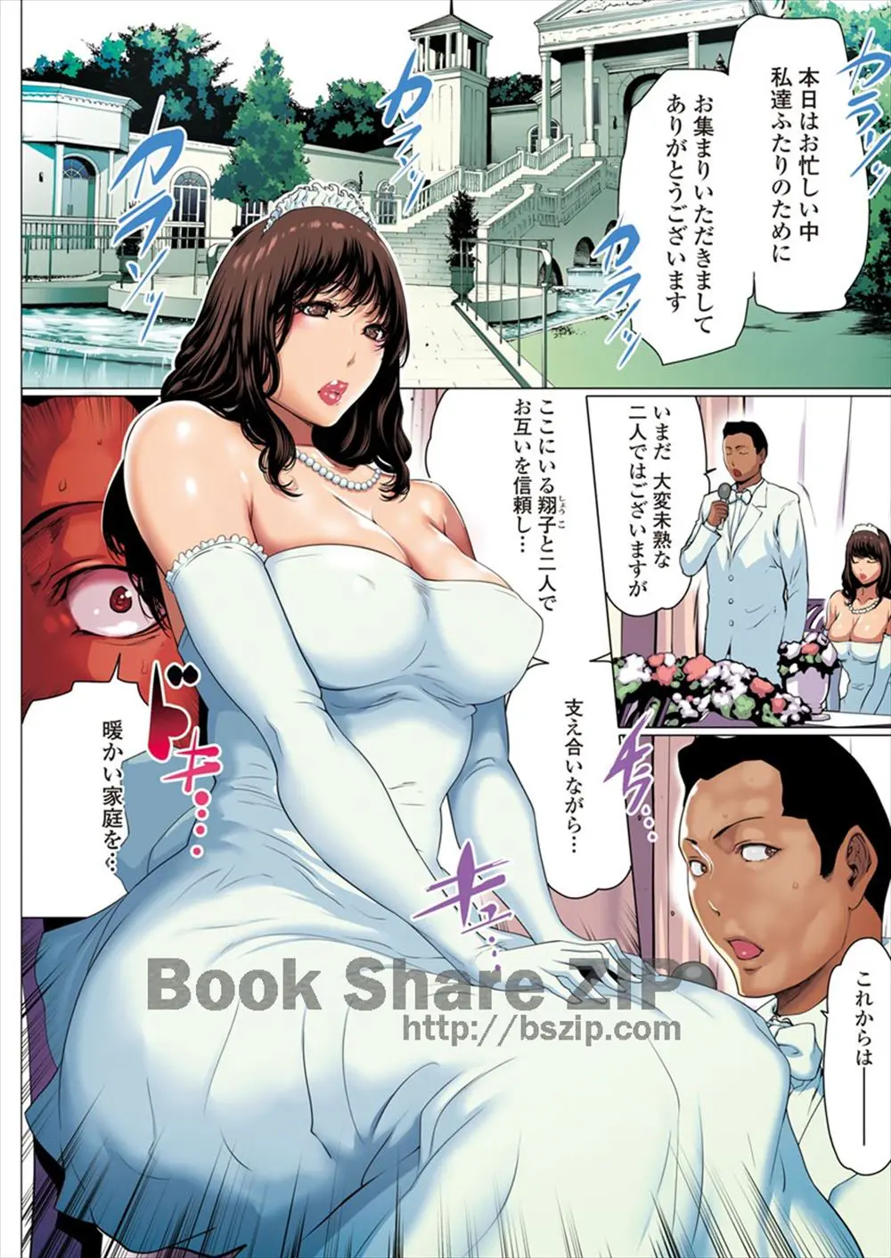 【エロ漫画】婚約者の浮気が発覚し、披露宴前日に自分も浮気してくると家を飛び出した巨乳彼女が見知らぬ男たちと乱交セックスをしてハメ撮り画像を送りつける！