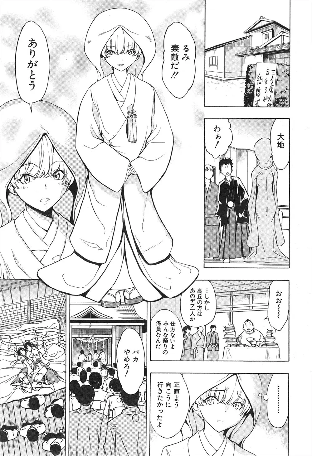 【エロ漫画】旦那の残した借金の為に肉奴隷にされた人妻と娘はまんこのローターを入れられたままちんぽを咥えこみザーメンをぶっかけられるとお尻を突き出しちんぽを求める！挿入されるとアヘ顔で悦び二穴セックスでマンコにもアナルにも中出しで精液を注ぎ込まれる！