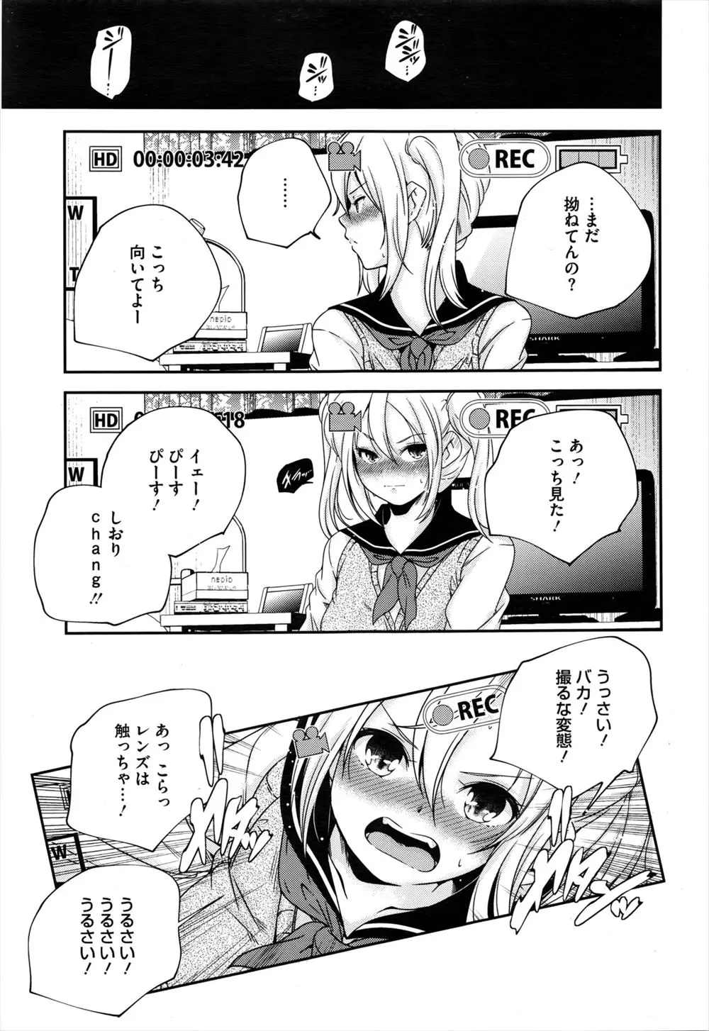 【エロ漫画】デジカメを買った変態趣味の男はさっそくJK彼女にマイクロビキニを着させ撮影しちゃう！フェラで口内射精されると精子を口に入れたままダブルピースで撮影され、バックでハメ撮りセックス！