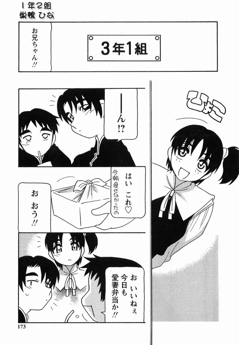 【エロ漫画】妹のような幼なじみのJKに色仕掛けでパンツを食い込ませ誘惑された男はフェラをされると勃起してしまう！バックで誘われると道具で鍛えた処女マンコに挿入しイチャラブセックスしちゃう！