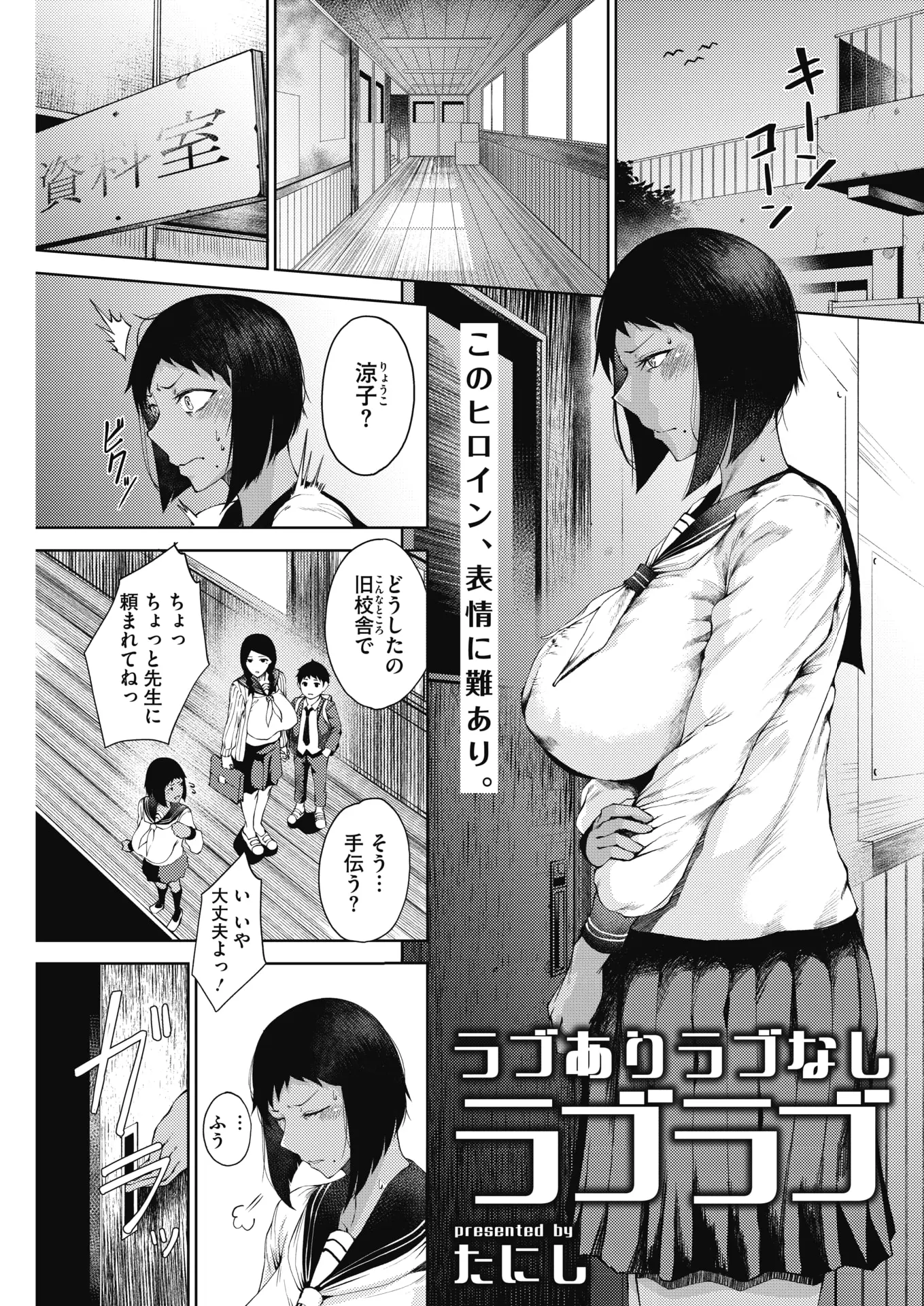 【エロ漫画】幼馴染の爆乳JKに乳首やアナルの露出するエロ下着を着せ、顔面騎乗をして貰う。陰毛マンコを広げてクンニした後は後背位を楽しみ、腋毛マンコを味わい中出しエッチ