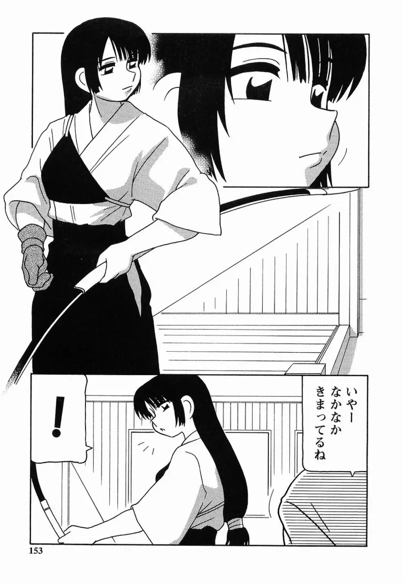 【エロ漫画】弓道部の黒髪美人JKは、挑発してきた男との勝負に負けてしまい罰ゲームでセックスする事に！四つん這いにされ手マンやクンニで責められるとそのまま強引にバックで中出しセックスされてしまう！