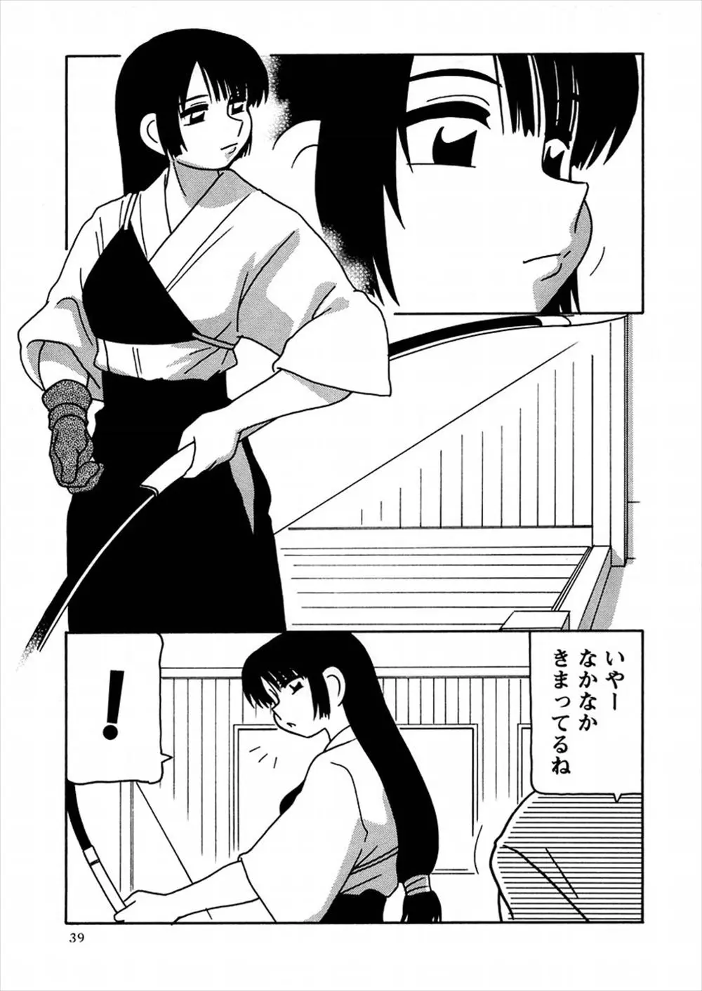 【エロ漫画】弓道部の袴美人JKは謎の男に挑発され勝負を挑まれるが負けてしまい罰ゲームにエッチさせられる！指マンとクンニでトロトロになったアソコにバックでハメられ中出しセックス！